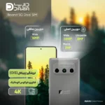 گوشی موبایل داریا مدل bond 5G دو سیم کارت ظرفیت 256 گیگابایت و رم 8 گیگابایت - قسطونک